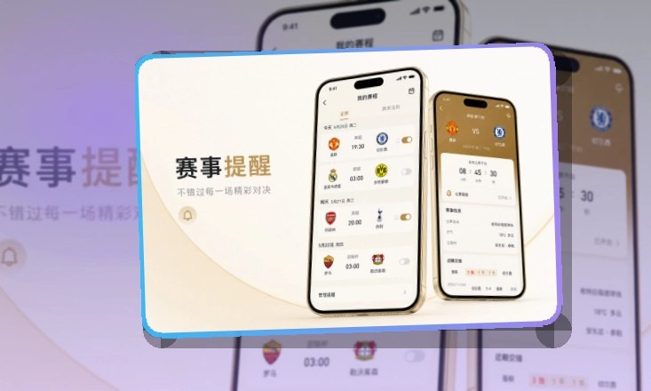 开云APP使用指引页面