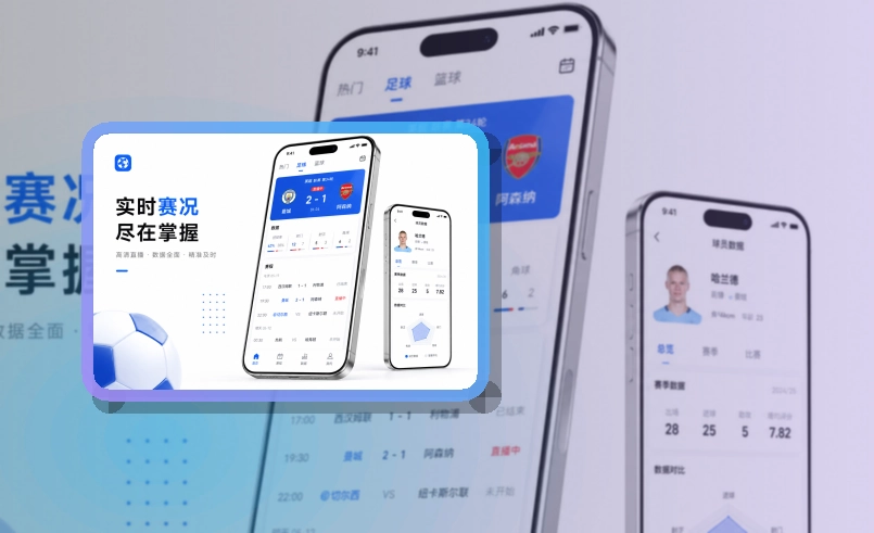 开云 官方应用入口，热门赛事与赛后回顾都能快速衔接 页面展示